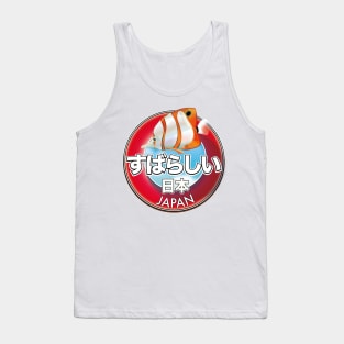 Fabulous Japan retro logo. Tank Top